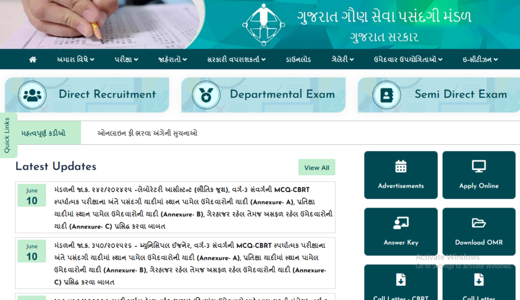GSSSB Female Health Worker Recruitment 2026 – Apply Online for 155 Female Health Worker Posts